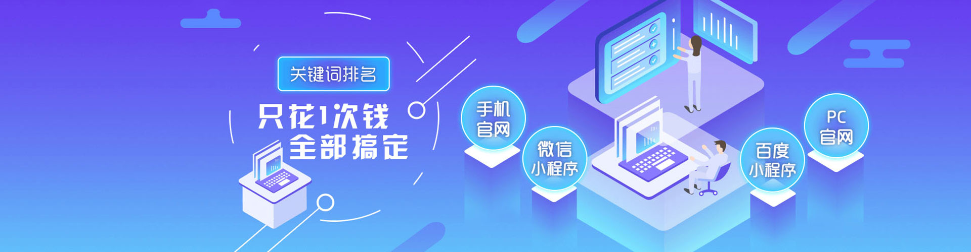 天等百度信息流