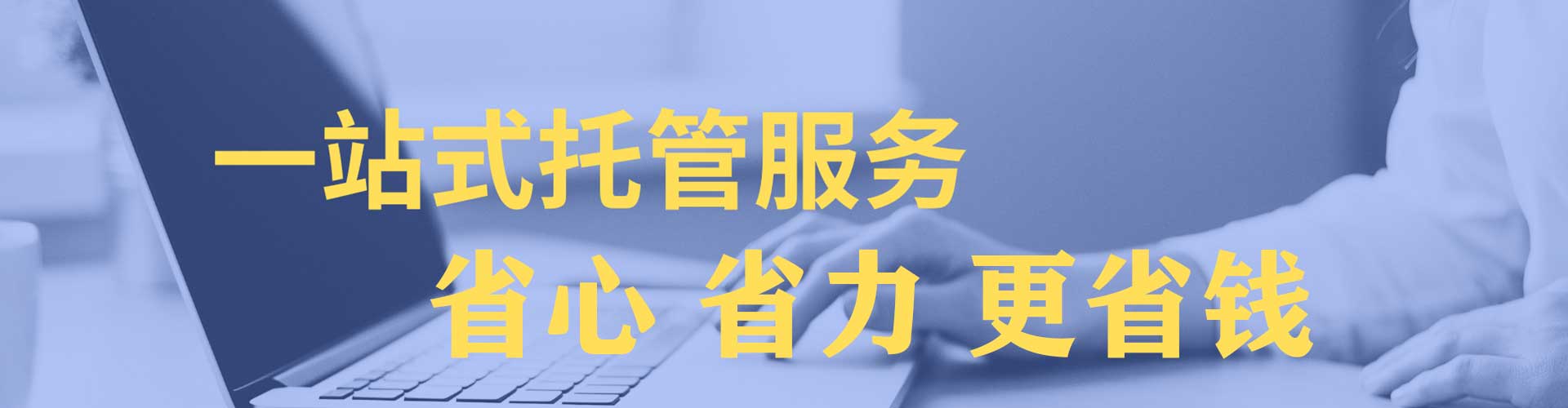 天等sem专员
