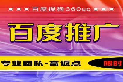 案例分享：低成本百度关键词推广策略