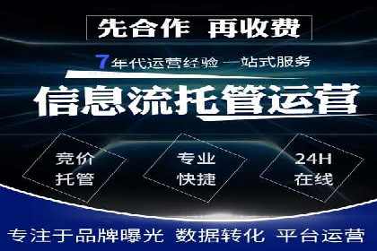 案例分享：如何通过SEM实现精准营销