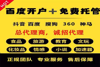 SEM竞价代运营公司业绩案例展示