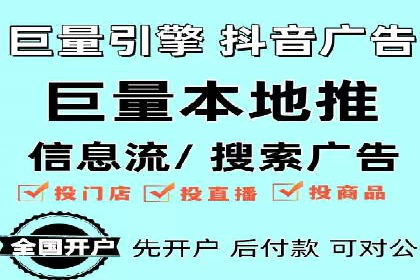 百度信息流广告开户：看这家企业如何抓住机遇