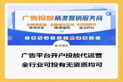 电商平台信息流广告如何提升点击率——以某品牌为例